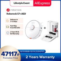 Roborock S7/S7 + odkurzacz Robot z automatyczną pustą stacją dokującą silne ssanie czyste, Roborock S7 i AED 1